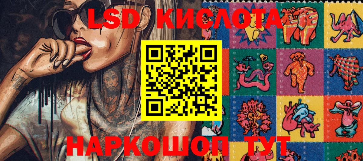 Марки NBOMe 1,8мг  Вход с VPN  Урус-Мартан 
