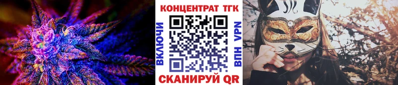 Дистиллят ТГК жижа  ОМГ ОМГ ссылки  Урус-Мартан 