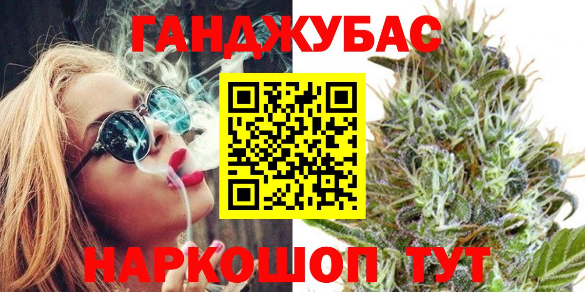 Урус-Мартан  Бошки Шишки MAZAR  Каннабис марихуана  Вход с VPN  Конопля VHQ 