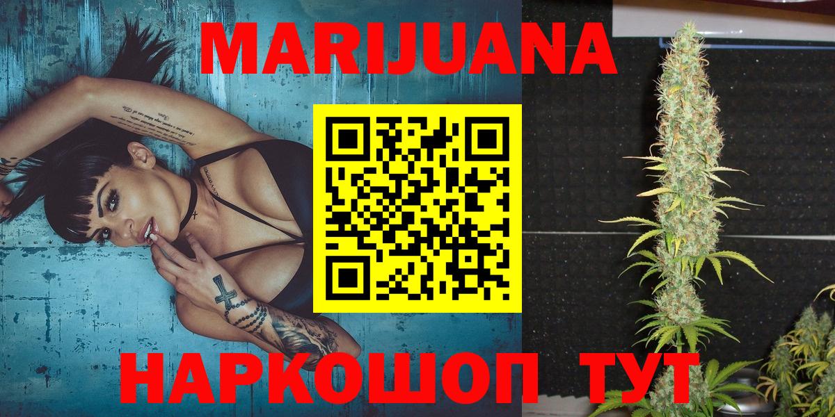 Каннабис OG Kush Урус-Мартан
